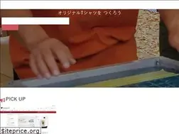 Sites similar to tshirt-kakaku.com