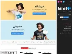 Sites similar to tshirt1.ir