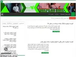 Sites similar to tshirtin.ir