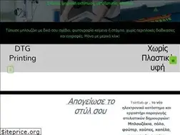 Sites similar to tshirtlab.gr