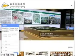 Sites similar to tshmodel.com