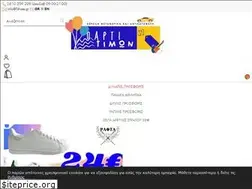 Sites similar to tshoes.gr