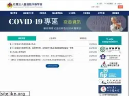 Sites similar to tshp.org.tw