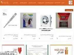 Sites similar to tshydan.com