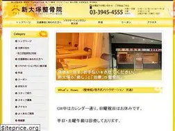 Sites similar to tsi-shin-otsuka.com