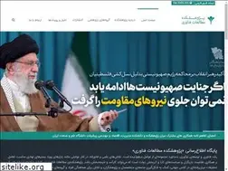 Sites similar to tsi.ir