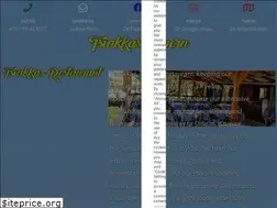 Sites similar to tsiakkastavern.com