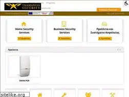 Sites similar to tsiamantas-security.gr