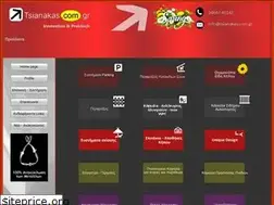 Sites similar to tsianakas.com.gr