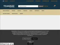 Sites similar to tsianikas.gr