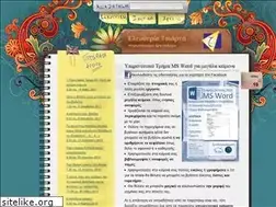 Sites similar to tsiarta.gr
