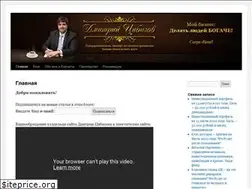 Sites similar to tsibizov.ru