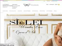 Sites similar to tsicada.ru