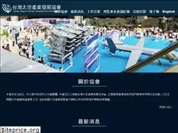 Sites similar to tsida.tw