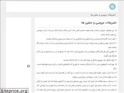 Sites similar to tsie.ir