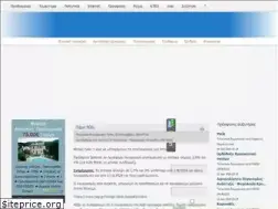 Sites similar to tsig.gr
