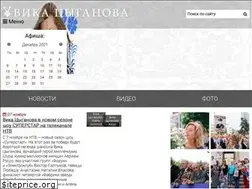 Sites similar to tsiganova.ru