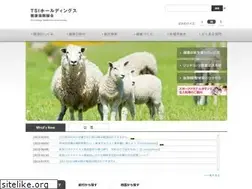 Sites similar to tsikenpo.or.jp