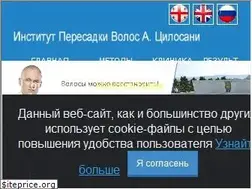 Sites similar to tsilosani.ru