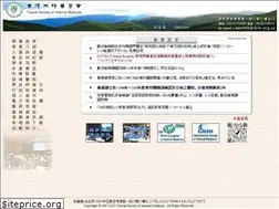 Sites similar to tsim.org.tw