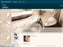 Sites similar to tsimbal.livejournal.com