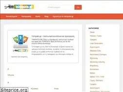 Sites similar to tsimpato.gr