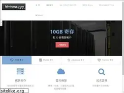 Sites similar to tsimtung.com