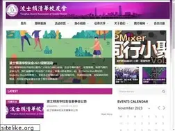 Sites similar to tsinghua-boston.org