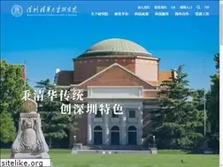 Sites similar to tsinghua-sz.org