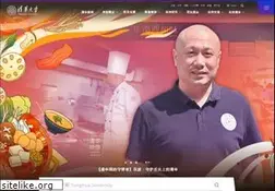 Sites similar to tsinghua.edu.cn