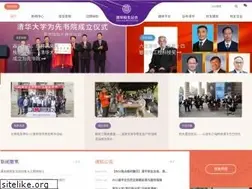 Sites similar to tsinghua.org.cn