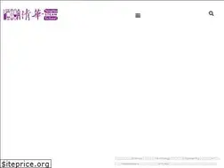 Sites similar to tsinghuasteam.org