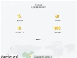 Sites similar to tsinghui.com