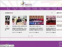Sites similar to tsinglan.cn