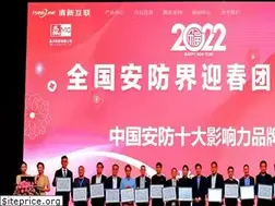 Sites similar to tsinglink.com