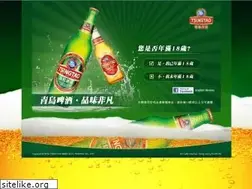 Sites similar to tsingtaobeer.com.hk
