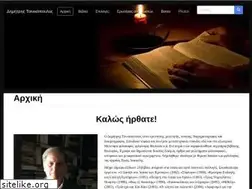 Sites similar to tsinikopoulos.org