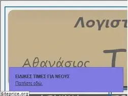 Sites similar to tsiountziras.com