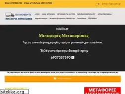 Sites similar to tsipilis.gr