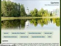 Sites similar to tsipino.ru