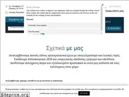 Sites similar to tsirmpas.gr