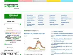 Sites similar to tsitologiya.ru