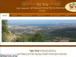 Sites similar to tsiur-nof.co.il