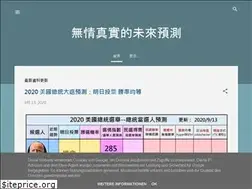 Sites similar to tsjh301.blogspot.com