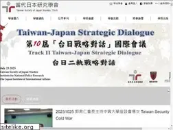 Sites similar to tsjs.org.tw