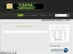 Sites similar to tsjudacha.ru