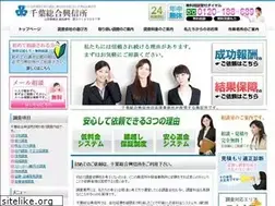 Sites similar to tsk-chiba.jp