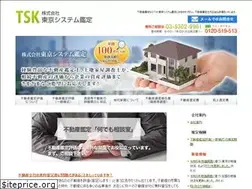 Sites similar to tsk-h.com