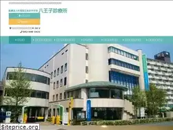 Sites similar to tsk-hachioji.jp