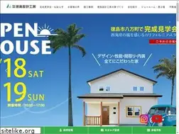 Sites similar to tsk-k.co.jp